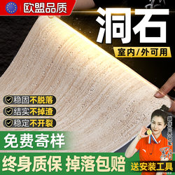 Travertine Decorative Panels, Slate Tiles, Pu Travertine Imitation Flexible Stone, Amber Veneer, Bar Counter Soft Stone Veneer, Background Soft Porcelain