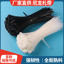 Self-Locking Industrial-Grade Nylon Cable Ties, Plastic Wire Ties, Disposable Binding Clips, National Standard, Environmentally Friendly, Strong and Easy to Pull