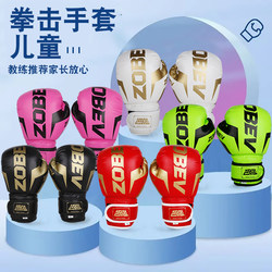 Boxing Gloves Professional Training Gloves for Adults, Sanda, Muay Thai, Fighting Gloves for Men, Women, and Children, Sandbag Gloves