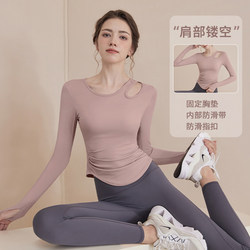 Yoga Clothes for Women 2025 Spring and Autumn New Long-Sleeved Slim Sports Tops Autumn and Winter Training Pilates Fitness Clothes Set