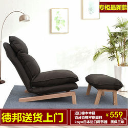 Japanese-Style Muji High-Back Tatami Chair, Recliner Sofa, Lazy Sofa Chair, Single Folding Leisure Chair