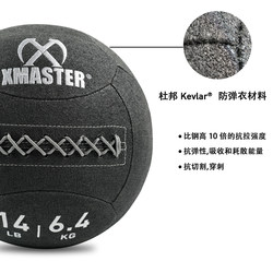 Xmaster Medicine Ball Kevlar Hyrox Training Crossfit Aerobic Strength Training Drop-Resistant Fitness Wall Ball