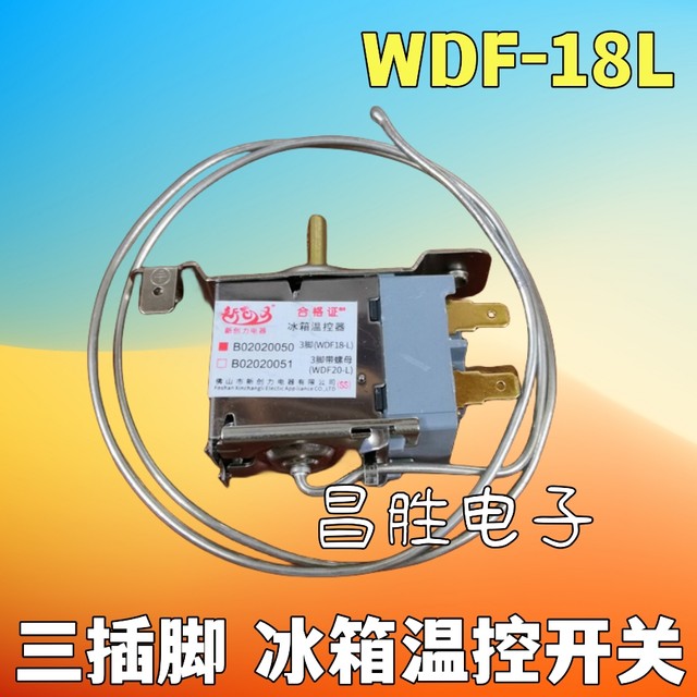 Original genuine new refrigerator temperature control switch WDF18-L ...