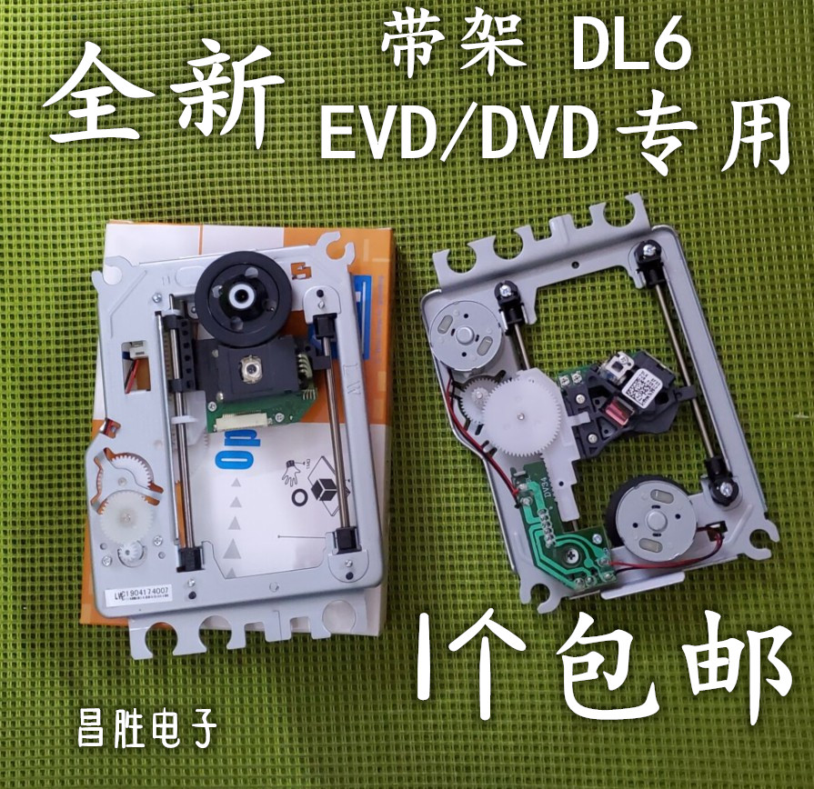 ö  DVD   DVD  ũ ÷̾    DL3-  ο DL6-