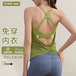 Fitness Vest with Cross-Back Design, Yoga Wear, Sleeveless T-Shirt with Chest Pads, Fake Two-Piece Sports Bra for Women, Running Training