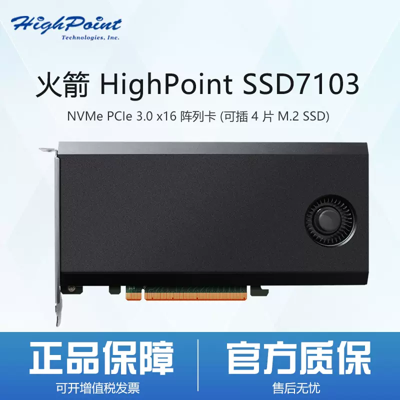 Highpoint ssd7103 clearance