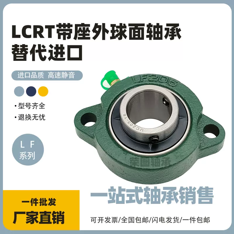 进口NSK外球面轴承UC204 UC205 UC206 UC207 UC208 UC209 UC210