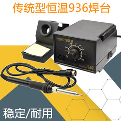Traditional and Durable Hk936 Soldering Iron Station, Constant Temperature 937 Digital Display Soldering Station, Anti-Static Soldering Station with Adjustable Temperature Electric Soldering Iron