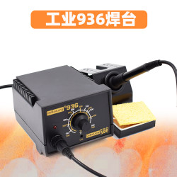 936 Electric Soldering Iron Adjustable Temperature Soldering Station Repair Home Soldering Kit 60W Industrial-Grade High-Power Internal Heating Type
