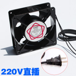 Free shipping 220v direct plug cooling fan for computers with strong wind power
