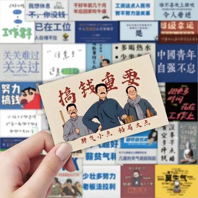 Worker stickers, mental state expression packs, funny style art word ...