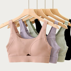 Adjustable High-Intensity Sports Bra for Women Running Shock-Proof Large Size Hollow One-Piece Anti-Sagging Yoga Fitness Bra