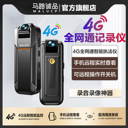 4g Wireless Camera High-Definition Night Vision Monitor Mobile Phone Remote Recording Video Recorder Sports Shooting Dv Camera