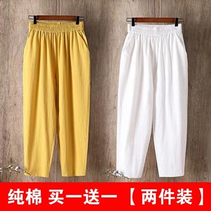 
Cotton and linen harem pinch pants for women in spring and summer loose carrot pants large size literary retro casual straight slim pants