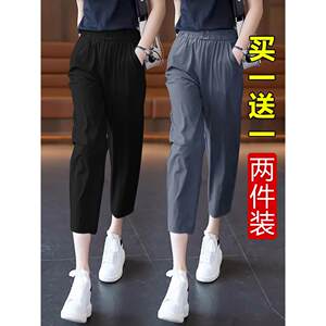 Single/two pieces of summer thin leisure ice silk nine -point dry pants female high waist is thin, foreign, loose and loose Harun pants
