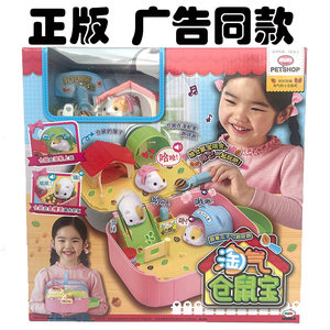 MIMIWORLD Naughty Hanging Hanging Mouse Poor Simulation Meng Pets Family Animals Feed Pet Toy Girl