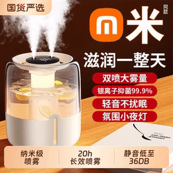 Air Conditioner Air Moisturizing Spray Humidifier Tap Water Pregnant Women and Infants Home Small Bedroom Silent 2026 New Model