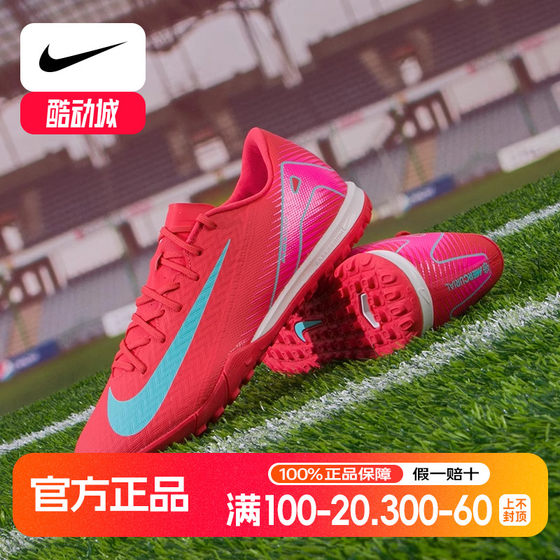 
Nike Men's Shoes 2025 Spring New Sports Shoes TF Spikes Training Football Shoes FQ8449-800