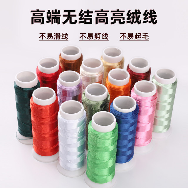 High-bright, no-chord, velvet intangible cultural heritage wrapping thread handmade DIY hairpin new Chinese style ancient hairpin material accessories