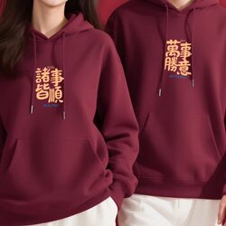 Hoodie for the Year of the Horse 2026 New Year Family Matching Outfits Wine Red Couple's Long Sleeve Hooded Fleece Jacket