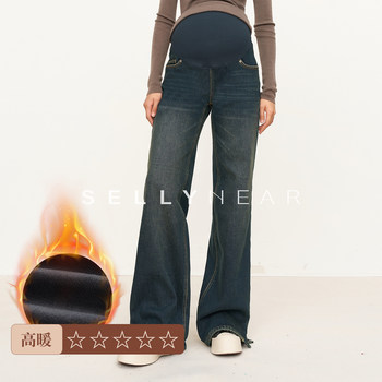 
SELLYNEAR maternity pants winter new velvet jeans fashionable loose retro washed warm wide-leg pants