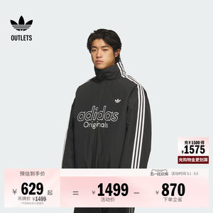 
Pan Zhanle's same style double-sided sports loose warm cotton clothing men's autumn and winter adidas Adidas clover