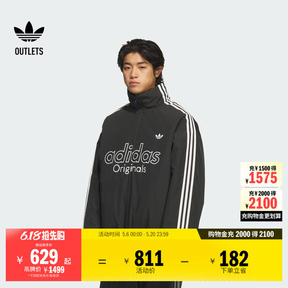 
Pan Zhanle's same style double-sided sports loose warm cotton clothing men's autumn and winter adidas Adidas clover