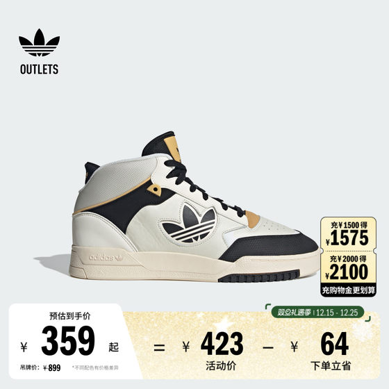 
DROP STEP XL 2.0 mid-high top casual basketball style sneakers for men and women adidas Adidas clover