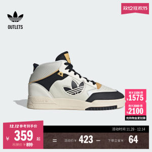 
DROP STEP XL 2.0 mid-high top casual basketball style sneakers for men and women adidas Adidas clover
