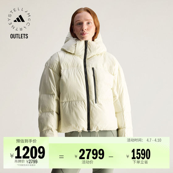 
Removable sports multi-bag warm hooded cotton coat for women adidas Adidas Stella Mc