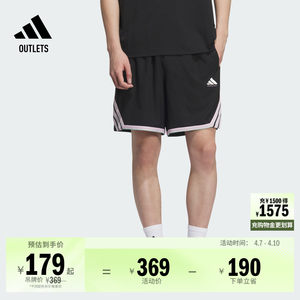 
Basketball shorts men's summer adidas Adidas official outlets