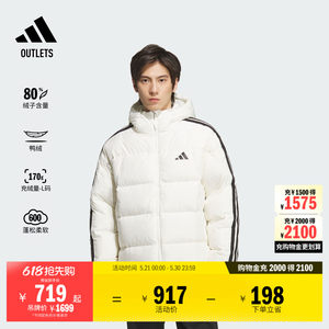 
Three-stripe down jacket, water-repellent, windproof, warm and comfortable duck down hooded bread jacket for men adidas adidas