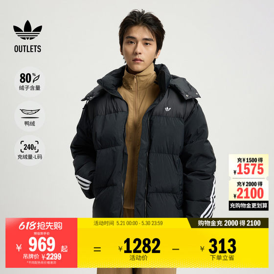 
Warm, loose and comfortable duck down hooded down jacket, men's autumn and winter adidas adidas clover