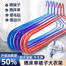 Large Clothes Rack for Drying Quilts, Bed Bed Sheetss and Quilt Covers, Thickeneded and Bold Large Clothes Hanger, Dormitory Home Balcony Drying Artifact