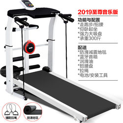 Indoor Treadmill, Multi-Functional Mini Walking Machine, Silent Shock-Absorbing Mechanical Treadmill, Home Fitness Equipment