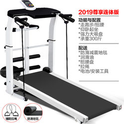 Indoor Small Treadmill, Multi-Functional Mini Walking Machine, Silent Shock-Absorbing Mechanical Treadmill, Home Fitness Equipment