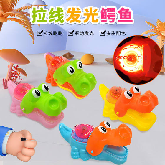 
Glowing wire crocodile toys pull wire will run glowing children's educational dogs, cats, pet toys street stall wholesale