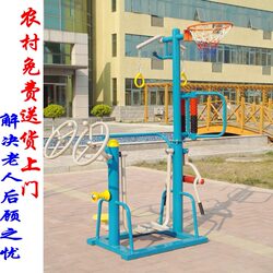 Outdoor Community Square Home Fitness Equipment for the Elderly Fitness Path Outdoor Park Sports Facilities Walking Machine