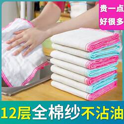 Cotton Dishcloth, Thickened Dishcloth, Non-Oil-Absorbing Kitchen Cleaning Cloth, Easy-To-Clean Scouring Pad, Thickened Dish Towel