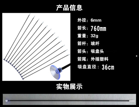 24 Frecce Con Ventosa Per Arco Giocattolo - 42 Cm In ABS, Sicure Per Bambini, Blu