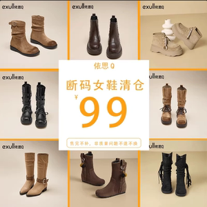 
exull/Yisi Q broken clearance clearance women's shoes 25 winter women's boots fashion versatile knight boots fashion boots