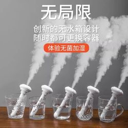 Humidifier LAOSHU for Home Bedroom Student Aromatherapy Car Air Sprayer Large Mist Volume Air-Conditioned Room Hydration 1 Year