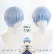 [Sầu riêng] Chôn Fulilian Simmel cos tóc giả hỗn hợp lụa da đầu hàng đầu anime cosplay phong cách tóc