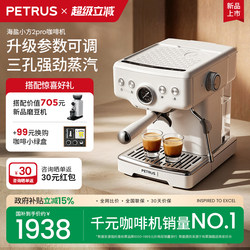 Bocui Sea Salt Small Square 3833Pro Second Generation Italian Coffee Machine Small Household Semi-Automatic Pressure Relief Large Steam