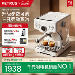 Bocui Sea Salt Small Square 3833Pro Second Generation Italian Coffee Machine Small Household Semi-Automatic Pressure Relief Large Steam