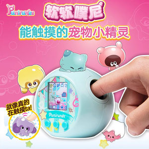 punirunes soft puppet puppet machine electronic pet interactive feeding game machine development toys