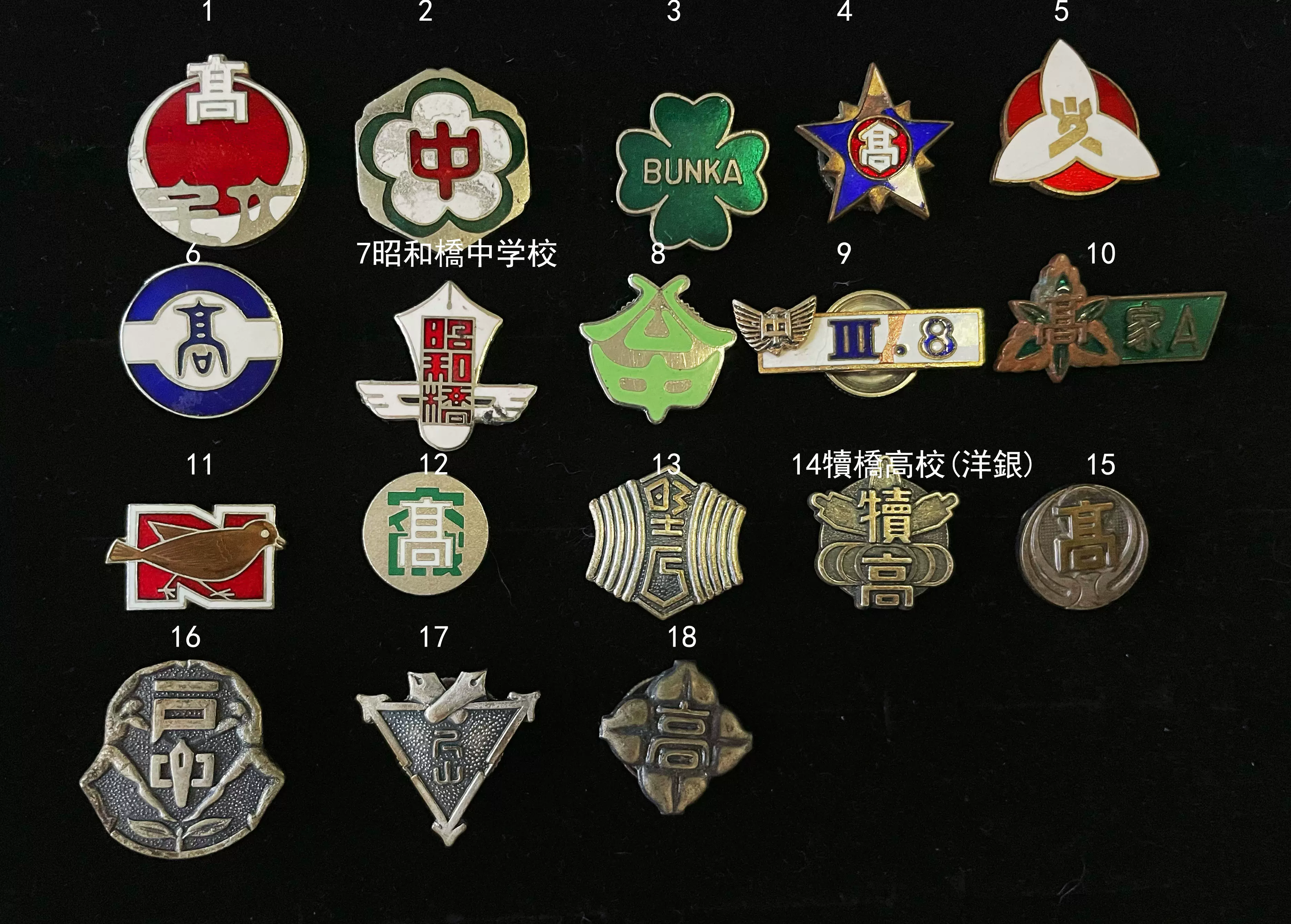徽章】『謹製 徽章 日本海軍 Z旗 2種・旭日旗』名川徽章製作所