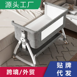 Baby Crib Can Be Moved and Spliced into a Large Bed, Diaper Changing Table, Multifunctional Baby Cradle Bed, Cross-Border Portable Sleeping Basket Bb