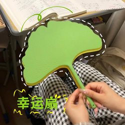 Large Ginkgo-Shaped Fan, Handheld Summer Lucky Fan, Simple and High-End, Niche Style, Same Style as Popular on Xiaohongshu, Creative for Photography