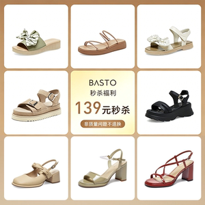 
[Special Clearance Benefits] Best Fashion Sandals Women's Shoes No Refunds Unless Quality Issues